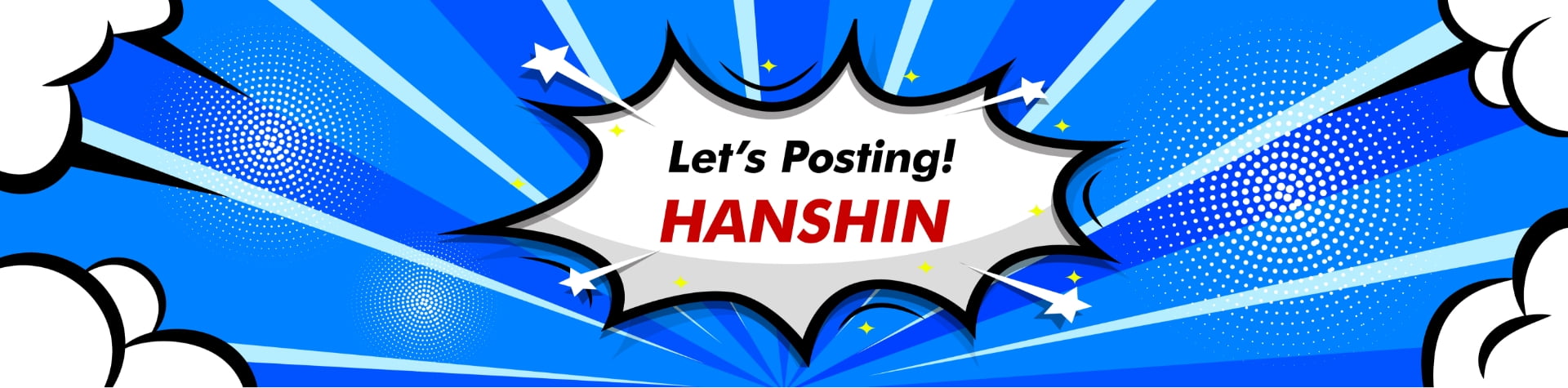 Let's Posting! -hanshin-