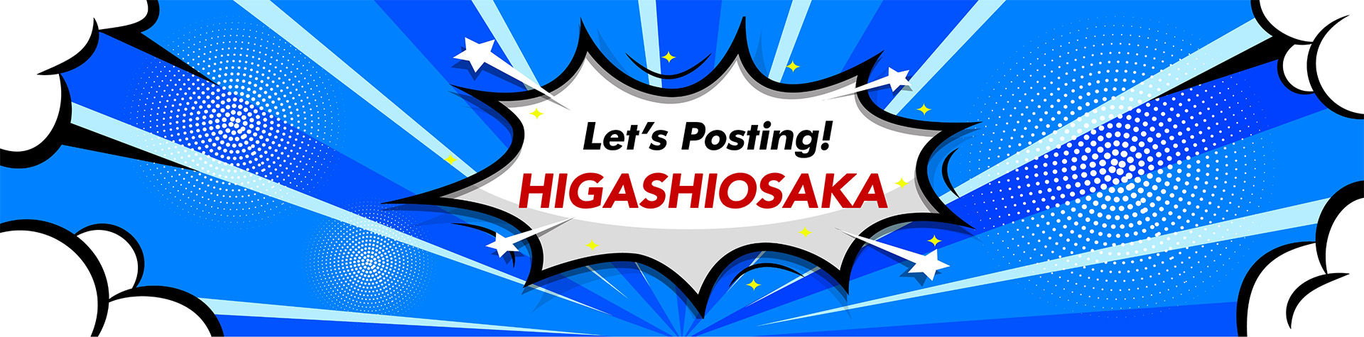 Let's Posting! -higashiosaka-