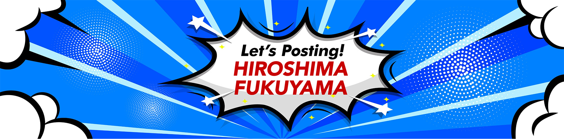 Let's Posting! -hiroshimafukuyama-
