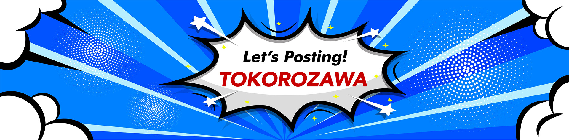 Let's Posting! -tokorozawa-