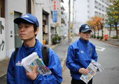 配布開始