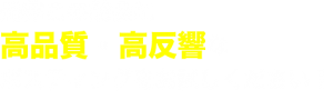 大阪市のポスティング価格表 - ポスティングサービス ...