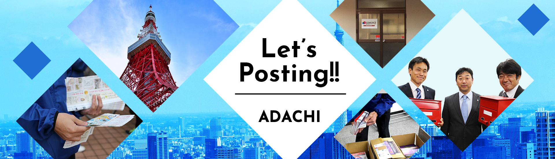 Let's Posting! -adachi-