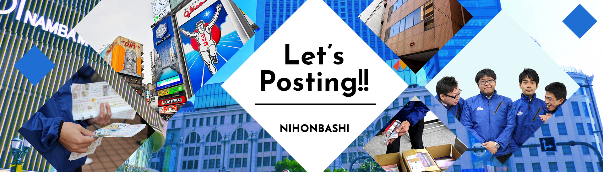 Let's Posting! -nihonbashi-