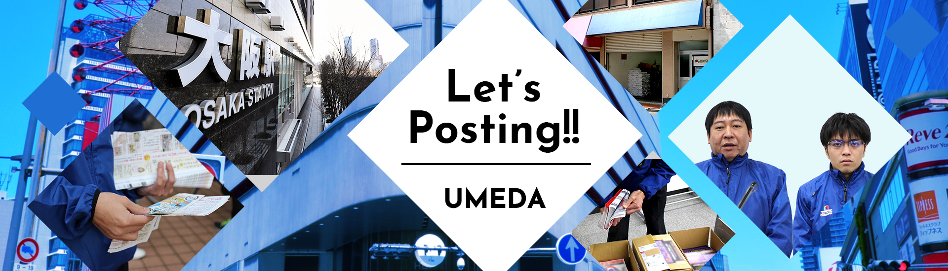 Let's Posting! -umeda-