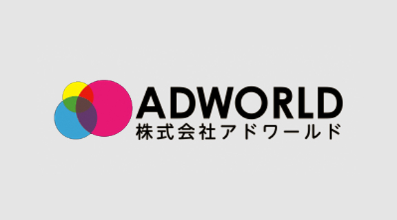 「DX・ITツール体験フェア2025」に出展します！